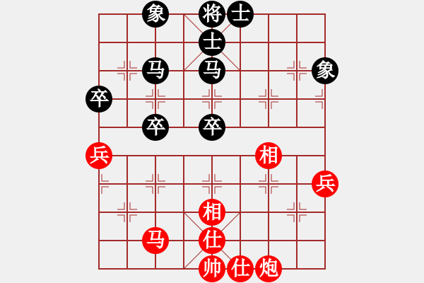 象棋棋谱图片：蓝政鸿 先和 陈德泰 - 步数：80 