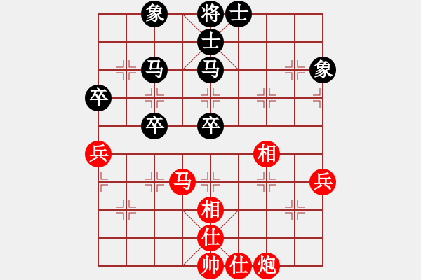 象棋棋谱图片：蓝政鸿 先和 陈德泰 - 步数：81 