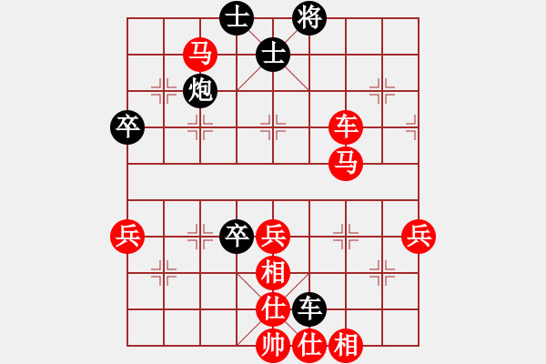 象棋棋譜圖片：中炮先鋒馬對進三卒平三炮 - 步數(shù)：53 