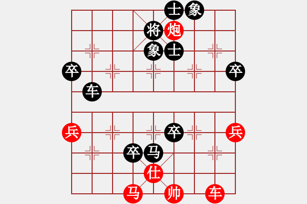 象棋棋譜圖片：熱血盟★和仔[紅] -VS- 熱血盟●溫柔一刀[黑] - 步數(shù)：90 