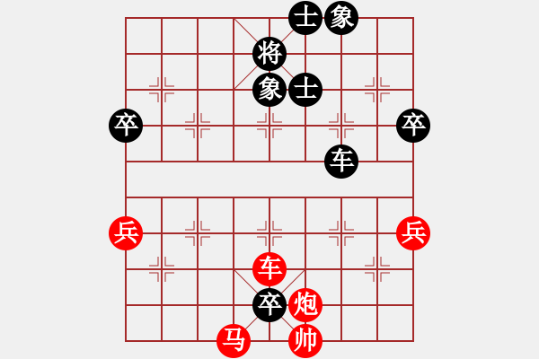 象棋棋譜圖片：熱血盟★和仔[紅] -VS- 熱血盟●溫柔一刀[黑] - 步數(shù)：98 