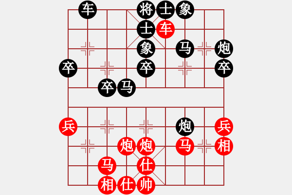 象棋棋譜圖片：雷鵬 先勝 馬惠城 - 步數(shù)：50 