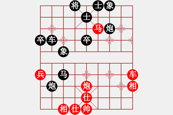 象棋棋譜圖片：雷鵬 先勝 馬惠城 - 步數(shù)：80 