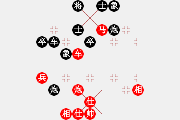 象棋棋譜圖片：雷鵬 先勝 馬惠城 - 步數(shù)：85 