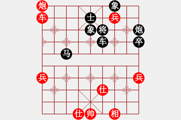 象棋棋譜圖片：新疆棋王灬(電神)-勝-朝鮮樸樸樂(7弦) - 步數(shù)：110 