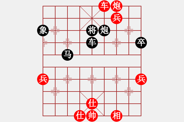 象棋棋譜圖片：新疆棋王灬(電神)-勝-朝鮮樸樸樂(7弦) - 步數(shù)：120 