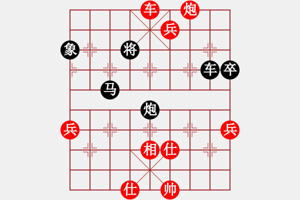 象棋棋譜圖片：新疆棋王灬(電神)-勝-朝鮮樸樸樂(7弦) - 步數(shù)：130 