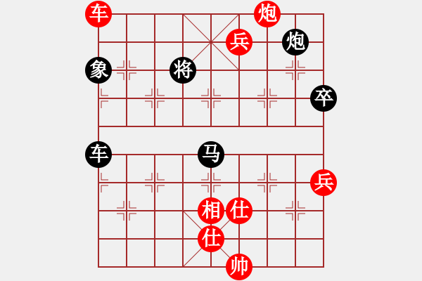 象棋棋譜圖片：新疆棋王灬(電神)-勝-朝鮮樸樸樂(7弦) - 步數(shù)：140 