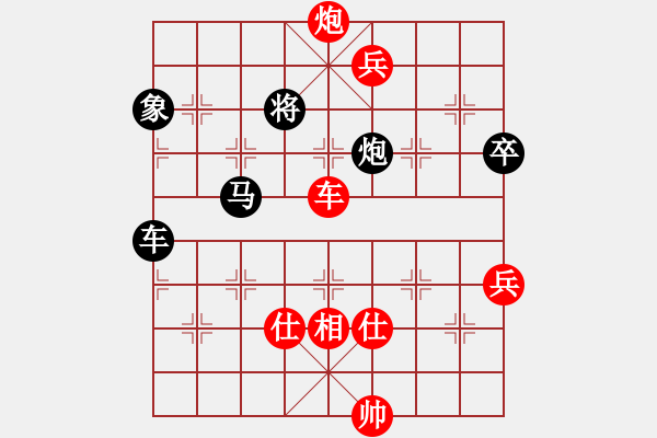 象棋棋譜圖片：新疆棋王灬(電神)-勝-朝鮮樸樸樂(7弦) - 步數(shù)：150 