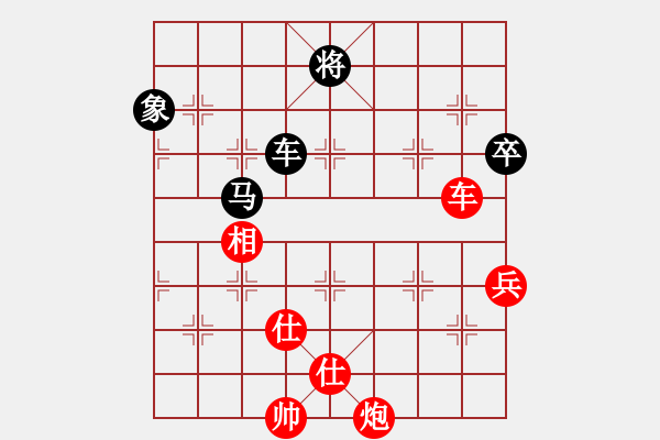 象棋棋譜圖片：新疆棋王灬(電神)-勝-朝鮮樸樸樂(7弦) - 步數(shù)：170 