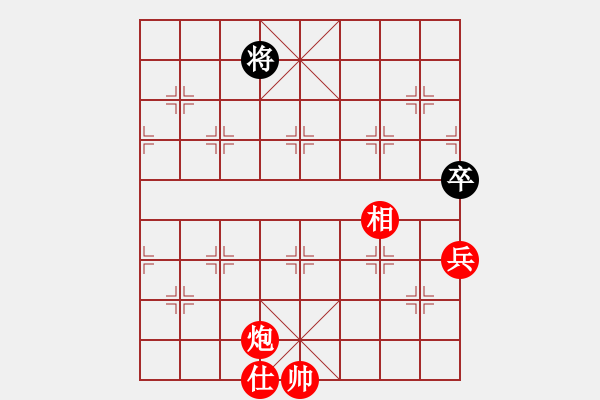 象棋棋譜圖片：新疆棋王灬(電神)-勝-朝鮮樸樸樂(7弦) - 步數(shù)：220 