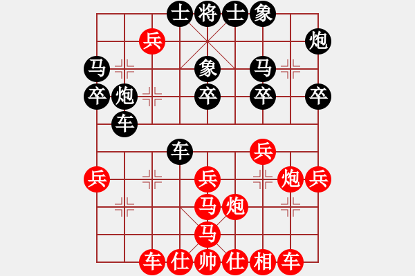 象棋棋譜圖片：新疆棋王灬(電神)-勝-朝鮮樸樸樂(7弦) - 步數(shù)：40 