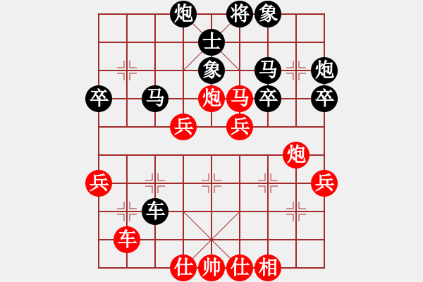 象棋棋譜圖片：新疆棋王灬(電神)-勝-朝鮮樸樸樂(7弦) - 步數(shù)：80 