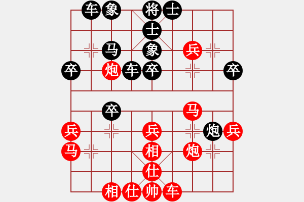 象棋棋谱图片：王天一 先和 蒋川 - 步数：40 