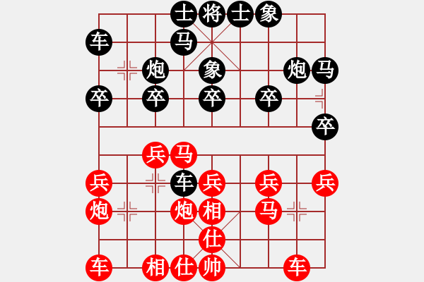 象棋棋谱图片：076 李来群胜徐天红(30-9-1987) - 步数：20 