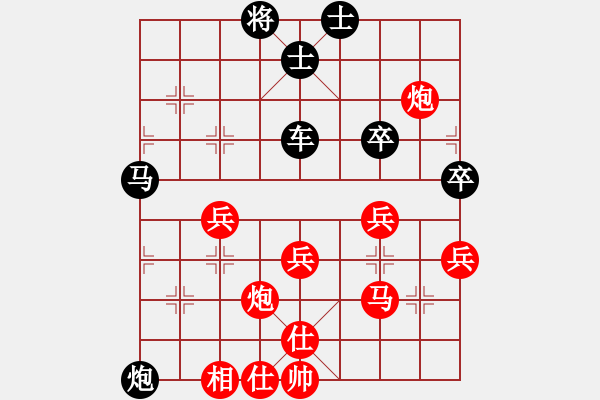 象棋棋谱图片：076 李来群胜徐天红(30-9-1987) - 步数：70 