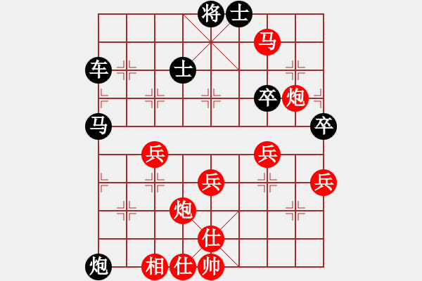 象棋棋谱图片：076 李来群胜徐天红(30-9-1987) - 步数：83 