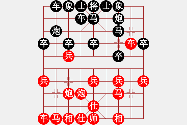 象棋棋谱图片：过宫炮卒7进1变例如此红不好开展 - 步数：20 