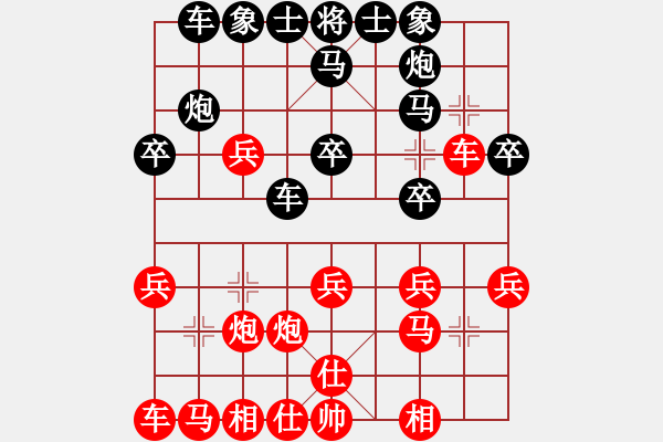 象棋棋谱图片：过宫炮卒7进1变例如此红不好开展 - 步数：22 