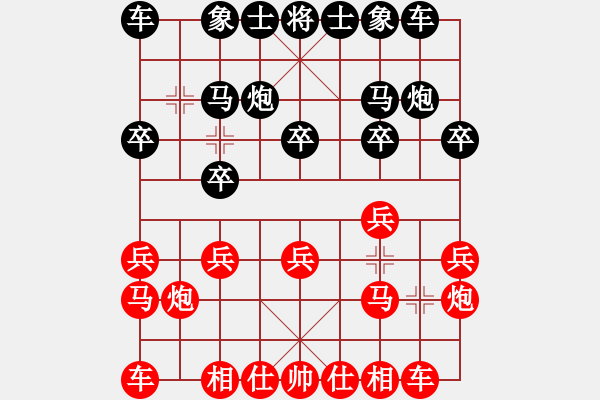 象棋棋譜圖片：歲月如歌t[紅] -VS- bbboy002[黑] - 步數(shù)：10 