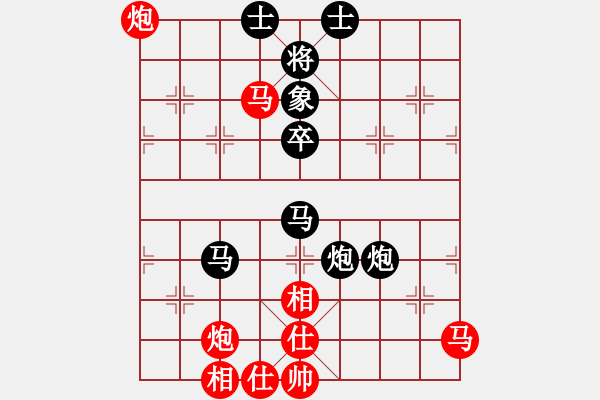 象棋棋譜圖片：歲月如歌t[紅] -VS- bbboy002[黑] - 步數(shù)：70 