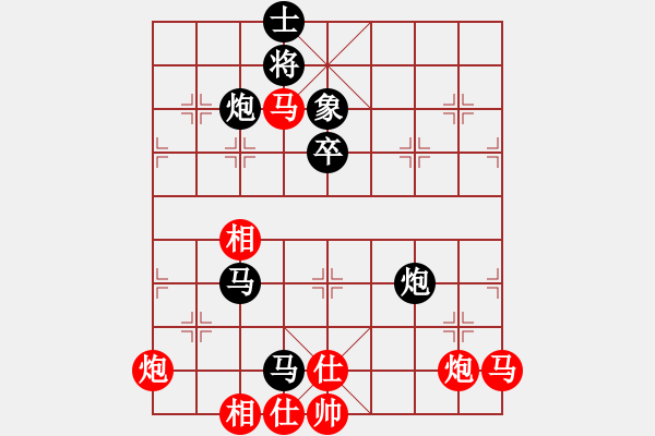 象棋棋譜圖片：歲月如歌t[紅] -VS- bbboy002[黑] - 步數(shù)：80 