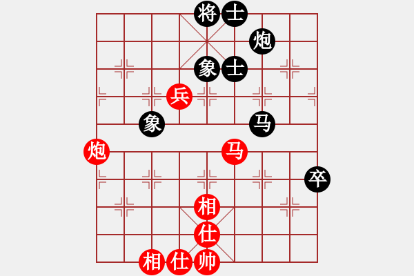 象棋棋譜圖片：火云邪神(日帥)-和-單核想上山(月將) - 步數(shù)：100 