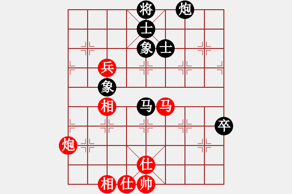 象棋棋譜圖片：火云邪神(日帥)-和-單核想上山(月將) - 步數(shù)：110 