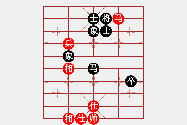 象棋棋譜圖片：火云邪神(日帥)-和-單核想上山(月將) - 步數(shù)：120 