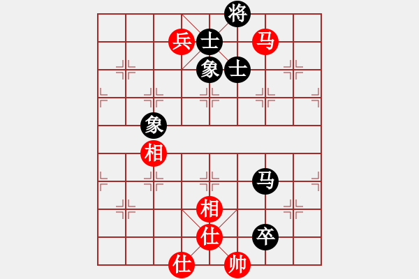 象棋棋譜圖片：火云邪神(日帥)-和-單核想上山(月將) - 步數(shù)：150 