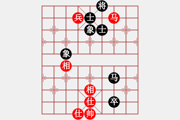 象棋棋譜圖片：火云邪神(日帥)-和-單核想上山(月將) - 步數(shù)：151 