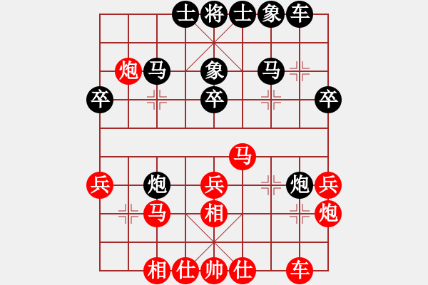 象棋棋譜圖片：火云邪神(日帥)-和-單核想上山(月將) - 步數(shù)：30 