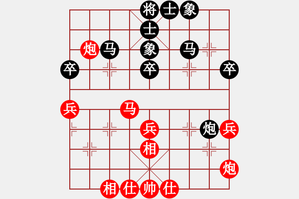 象棋棋譜圖片：火云邪神(日帥)-和-單核想上山(月將) - 步數(shù)：40 