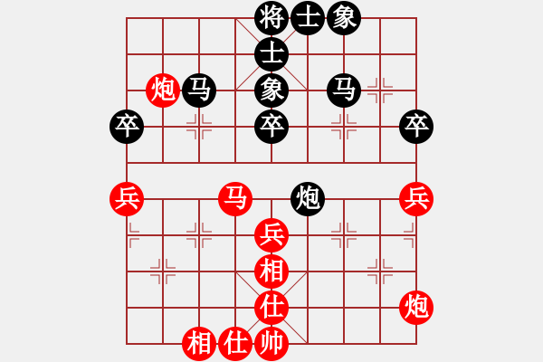 象棋棋譜圖片：火云邪神(日帥)-和-單核想上山(月將) - 步數(shù)：50 