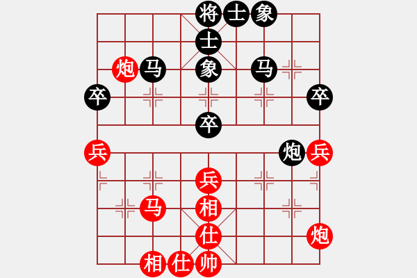 象棋棋譜圖片：火云邪神(日帥)-和-單核想上山(月將) - 步數(shù)：60 