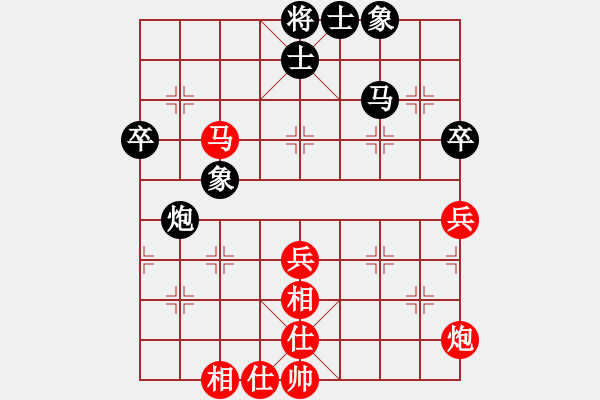 象棋棋譜圖片：火云邪神(日帥)-和-單核想上山(月將) - 步數(shù)：70 