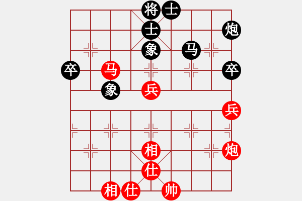 象棋棋譜圖片：火云邪神(日帥)-和-單核想上山(月將) - 步數(shù)：80 