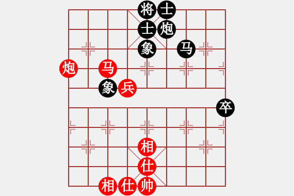 象棋棋譜圖片：火云邪神(日帥)-和-單核想上山(月將) - 步數(shù)：90 