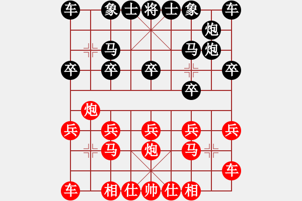 象棋棋譜圖片：君若懂我VS倚天高手(2016 10 26 星期三) - 步數(shù)：10 