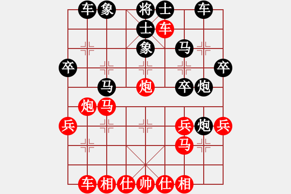 象棋棋譜圖片：君若懂我VS倚天高手(2016 10 26 星期三) - 步數(shù)：30 