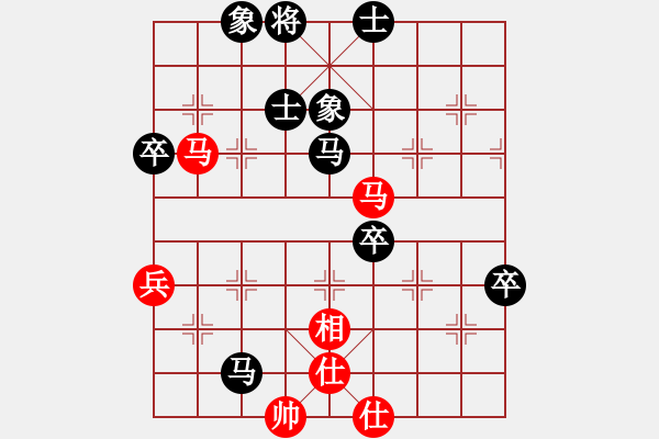 象棋棋譜圖片：君若懂我VS倚天高手(2016 10 26 星期三) - 步數(shù)：90 