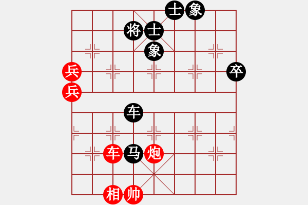 象棋棋譜圖片：湖北熊學(xué)元先負(fù)河南姚洪新 - 步數(shù)：100 