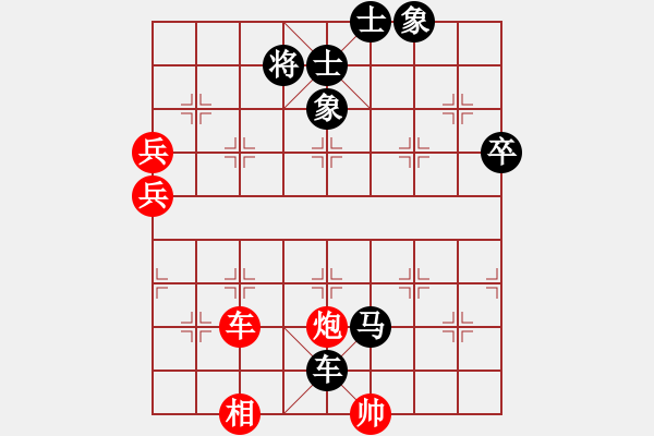 象棋棋譜圖片：湖北熊學(xué)元先負(fù)河南姚洪新 - 步數(shù)：108 