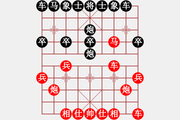 象棋棋譜圖片：湖北熊學(xué)元先負(fù)河南姚洪新 - 步數(shù)：20 