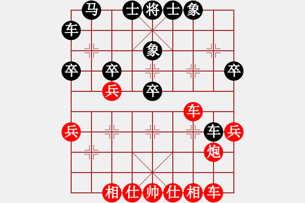 象棋棋譜圖片：湖北熊學(xué)元先負(fù)河南姚洪新 - 步數(shù)：30 