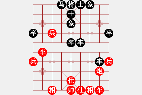 象棋棋譜圖片：湖北熊學(xué)元先負(fù)河南姚洪新 - 步數(shù)：40 