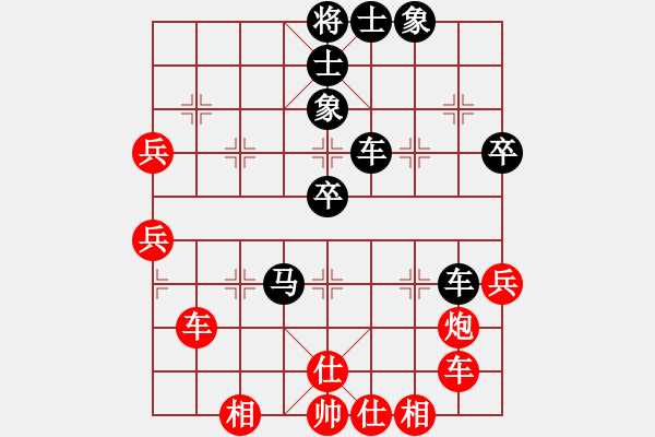 象棋棋譜圖片：湖北熊學(xué)元先負(fù)河南姚洪新 - 步數(shù)：50 