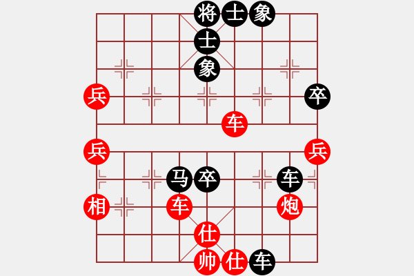 象棋棋譜圖片：湖北熊學(xué)元先負(fù)河南姚洪新 - 步數(shù)：60 