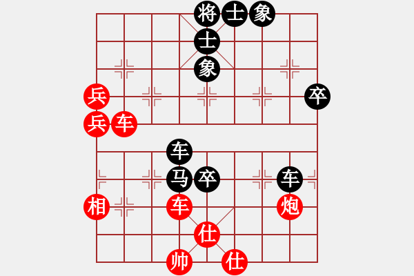 象棋棋譜圖片：湖北熊學(xué)元先負(fù)河南姚洪新 - 步數(shù)：70 