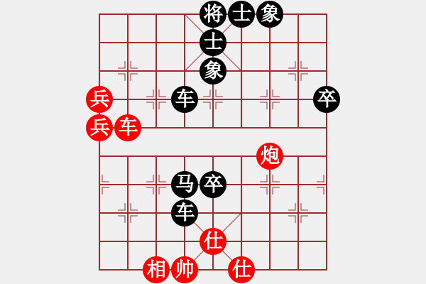 象棋棋譜圖片：湖北熊學(xué)元先負(fù)河南姚洪新 - 步數(shù)：80 